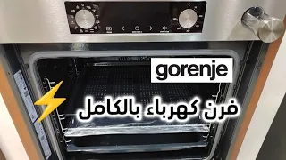 For the first time, a steam oven, Gorenje oven, 60 cm, electric built-in oven - BSA6737E15X