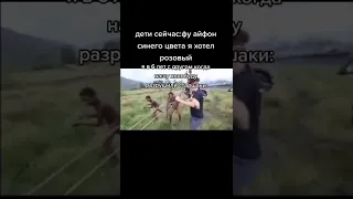 мир наизнанку / смешное видео / #мемы #приколы #юмор #смешныевидео