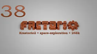 Factorio №38 (Krastorio2 + space-exploration + 248k Modpack)