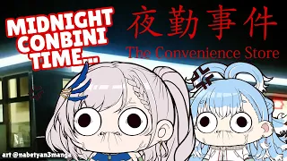 【The Convenience Store |  夜勤事件】SLEEPOVER SHOPPING TIME (off collab)【Reine/Kobo/hololiveID 2nd gen】