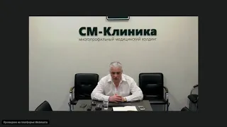 Запись вебинара «Лечение азооспермии»   Капто А.А. (24.04.2019)