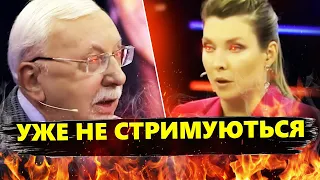 Лише погляньте! Оце СКАБЄЄВА ЗАІСТЕРИЛА на шоу! / Реакція ЦИМБАЛЮКА @RomanTsymbaliuk