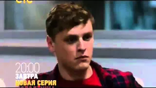 Молодежка 3 сезон 18 серия анонс