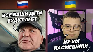 Почему россиян так сильно волнуют ЛГБТ. Чат-рулетка