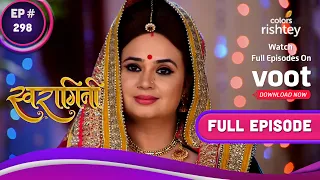 Swaragini | स्वरागिनी | Ep. 298 | Swara's Surprise | स्वरा ने किया सबको सरप्राइज