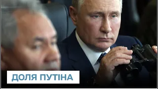 ⚡ Шойгу уйдет в леса! А Путина ждет крах! | Виктор Ягун