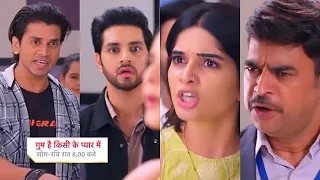 Ghum Hai Kisikey Pyaar Meiin Today Episode PROMO 3 |2nd May 2024|Ladke ka jhooth, Savi ka utra gussa