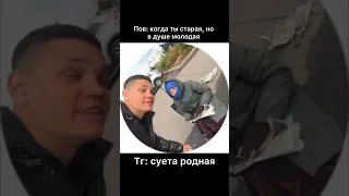 Когда у тебя нету права на ошибку😂😂🫶🏻