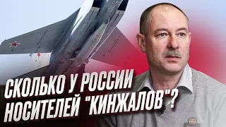 🚀 Чем Россия запускает ракеты "Кинжал" | Олег Жданов