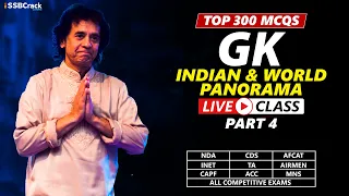 Top 300 Most Expected Questions in Static GK | Part 4 | World and Indian Panorama | AFCAT &All Exams