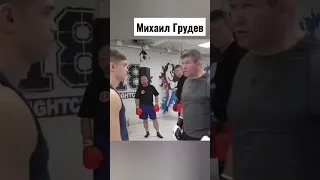 Михаил Грудев. ИЗВОР.  Превентивный удар или БЕЙ ПЕРВЫМ! В драке работает, на соревнованиях тоже 😉😊