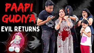 पापी गुड़िया पार्ट 4 | पापी गुड़िया भाग 4 | #HorrorStory #CuteSisters #PaapiGudiya | क्यूट सिस्टर्स