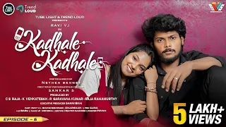 Kadhale Kadhale Episode 6 | Love Web Series | Tube Light | Trend Loud | Tamil Web Series