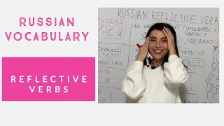 RUSSIAN GRAMMAR/REFLECTIVE VERBS