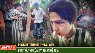 Đòn trả thù tàn độc của sát nhân giết người vì bị đụng đến lòng tự ái | Hành trình phá án | ANTV