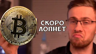 ITPEDIA О БИТКОИНЕ И МАЙНЕРАХ