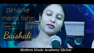 Dil Hai Ke Manta Nahin |Cover | Baishali | Modern Music Academy Silchar | training Time