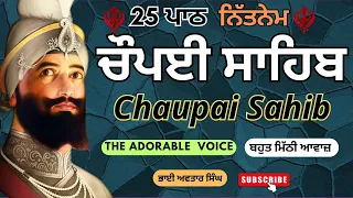 Chaupai Sahib Path 25 Fast | Vol 89 | Nitnem Chaupai Sahib | Chaupai Path Full | Bhai Avtar Singh.