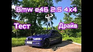 ШКОЛЬНИК В 17 ЛЕТ НА BMW! ТЕСТ ДРАЙВ BMW E46 325 XI ПОЛНЫЙ ПРИВОД!