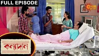 Kanyadaan - Full Episode | 12 Feb 2021 | Sun Bangla TV Serial | Bengali Serial