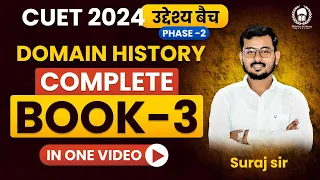 Complete Domain History Book-3 in one video | CUET 2024 Domain History complete revision | Suraj Sir