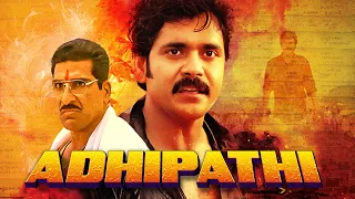 DILWALE THE BRAVE HEART (Adhipathi) Hindi Dubbed Movie | Nagarjuna Akkineni Superhit South Movie