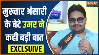 Umar Ansari Exclusive: मुख्तार अंसारी के बेटे उमर अंसारी ने India TV पर कही बड़ी बात