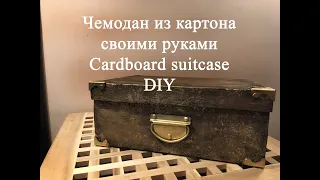 Suitcase in the style of Harry Potter DIY Чемодан в стиле Гарри Поттер