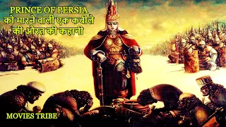 The Legend Of Tomiris(2019) Movie Hindi/Urdu| A Tribal Queen Who Killed Prince of Persia| हिन्दी