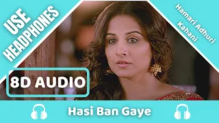 Hasi (8D AUDIO) - Hamari Adhuri Khani | Ami Mishra | Mohit Suri | 8D Acoustica