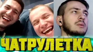 Я провалил ТЕСТ и ТЫ провалишь! Необычные реакции в Чат Рулетке #34