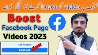 How to boost facebook page videos in 2023