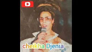 cheikha Djenia ما صرالي حبابي راني نسوفري