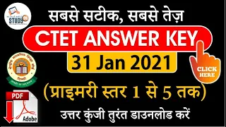 CTET Answer Key 2021 | CTET 31 January 2021 Paper Solution | Study91 | Primary CTET Answer Key 2021