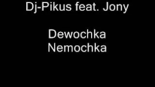 DJ-Pikus feat. Jony Dewo4ka Nemo4ka