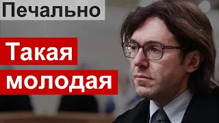 🔥Любимица Малахова попала в больницу🔥