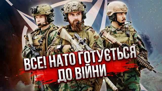 ⚡️Ого! НАТО назвало ТЕРМІН ПОЧАТКУ ВІЙНИ З РФ. По Україні запустили Іскандери. ЗСУ готують подарунок