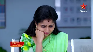 Brahmamudi - Promo | 29th Sep 2023 | Star Maa Serials | Mon-Sat at 7.30 pm | Star Maa