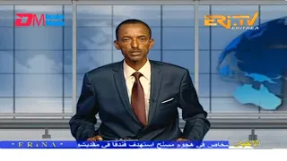 Arabic Evening News for June 10, 2023 - ERi-TV, Eritrea