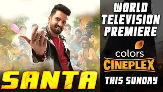 SANTA | WORLD TELEVISION PREMIERE | 21st Feb, 12 PM | Colors Cineplex