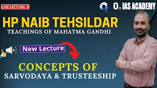 Philosophies of Mahatma Gandhi for Himachal Naib Tehsildar Exam Preparation | HP NT Exam Lecture- 5