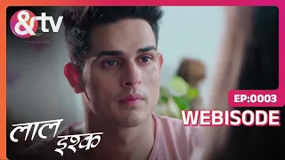 Vivaan का बचपन का वादा  | Laal Ishq (लाल इश्क) | Ep. No 3 | Webisode | And TV