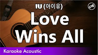 IU - Love Wins All (acoustic karaoke)