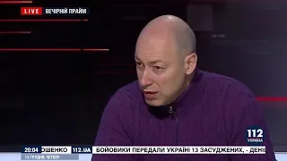 Гордон: Тотальную коррупцию в Украине можно победить только при наличии политической воли