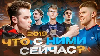 Лучшие МОЛОДЫЕ игроки 2019 по версии номинантов ТОП-20 HLTV. Что с ними сейчас?