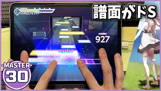 【プロセカ】地球最後の告白を[MASTER 旧30]【ALL PERFECT】【プロジェクトセカイ カラフルステージ feat.初音ミク】