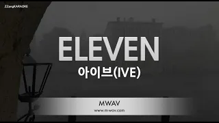 [짱가라오케/노래방] 아이브(IVE)-ELEVEN [ZZang KARAOKE]