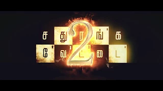 Sathuranka Vettai 2 Official Teaser | Arvind Swamy, Trisha