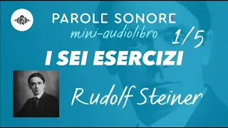 Rudolf Steiner - MINI AUDIOLIBRO 1/5 - I SEI ESERCIZI - Parole Sonore