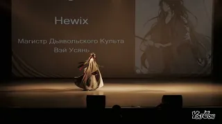 Блок 1 Азия    Hewix